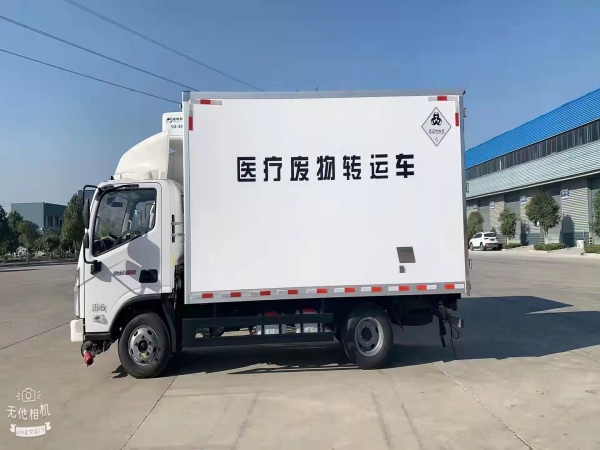 國六福田奧鈴醫療廢物轉運車